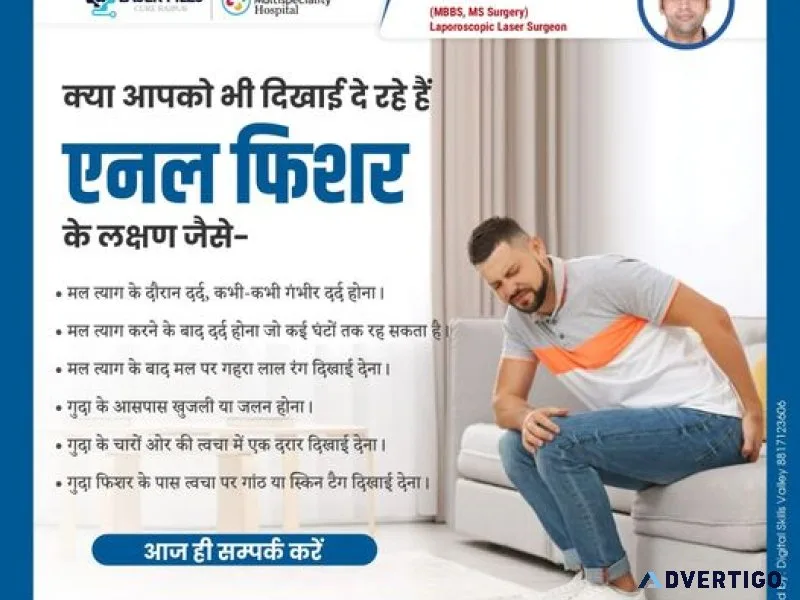 Best fissure treatment in raipur | dr vaibhav raj singh
