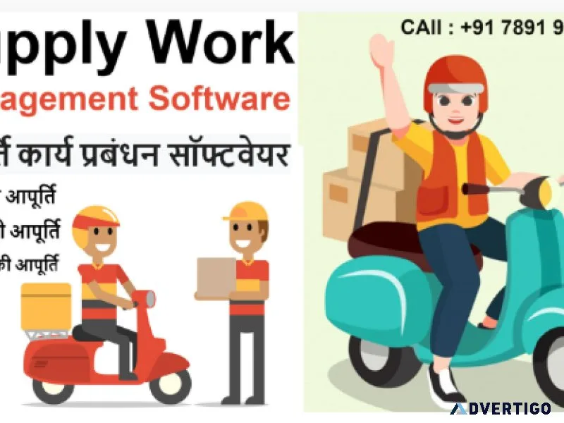 Dairy supply software
