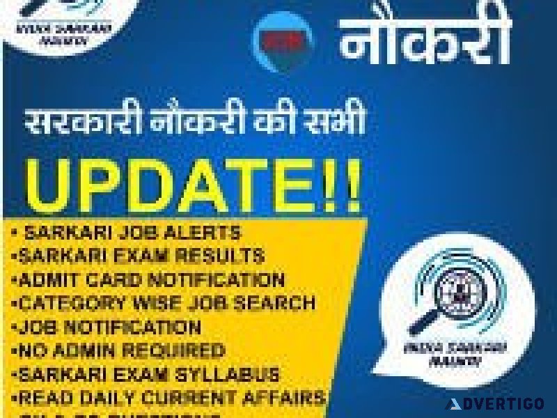 Sarkari naukri vacancies – apply now for government jobs
