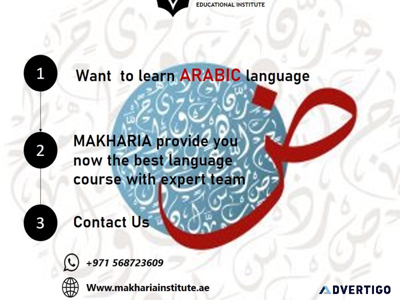 Spoken arabic only 100 aed unlimited class-0568723609