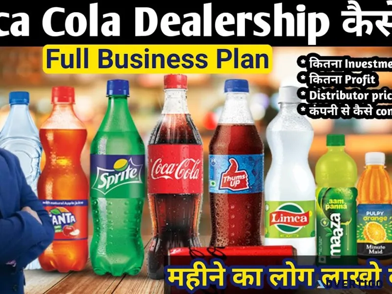 📞 +91 6267924250 become a campa cola franchisee: apply online