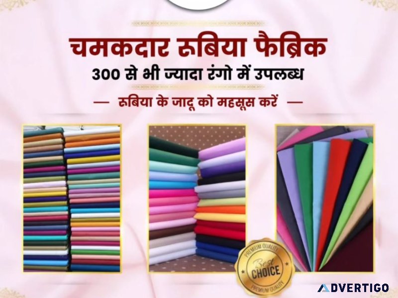 Top terry rubia fabric products