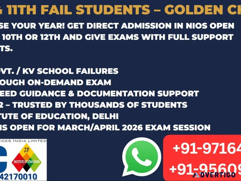 Cbse dummy students ke liye nios admission open