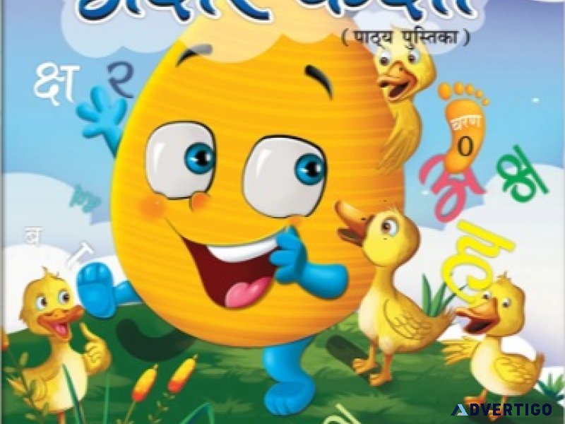 Hindi varnamala - children s early learning books