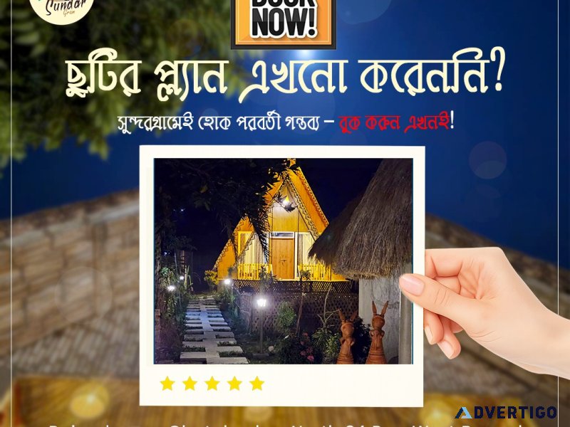 Best home stay in kolkata – sundar gram village retreat