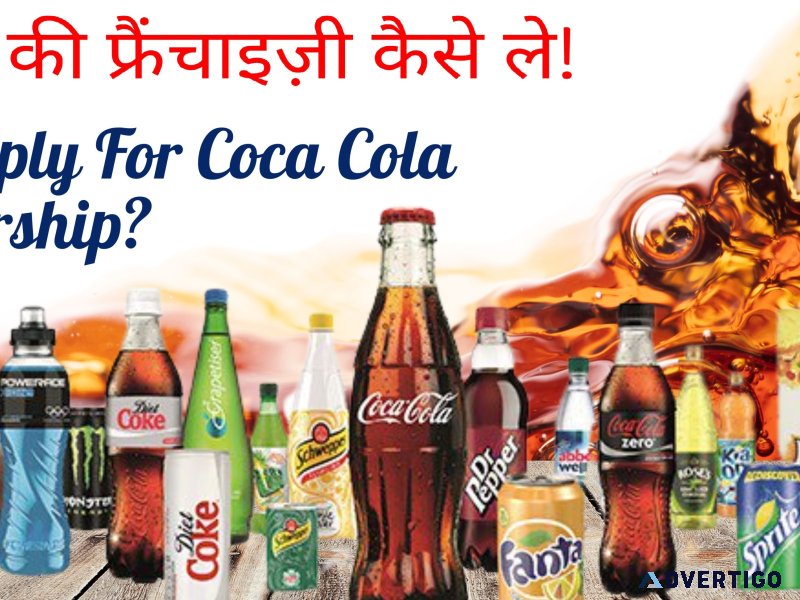 9118745275 how to get campa cola dealership / distributorship?