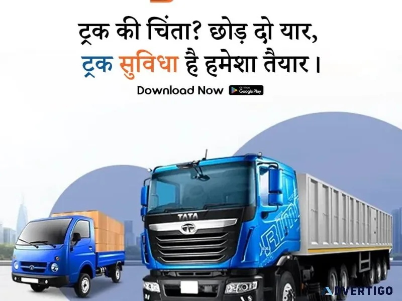 India’s trusted truck booking app – trucksuvidha