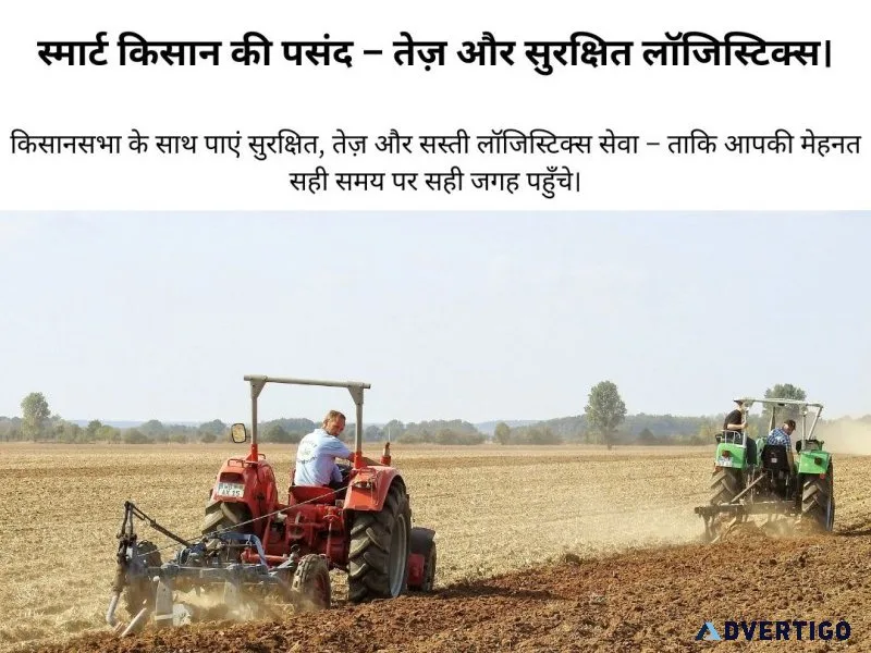 Smart help for farmers from agritech startups – kisansabha