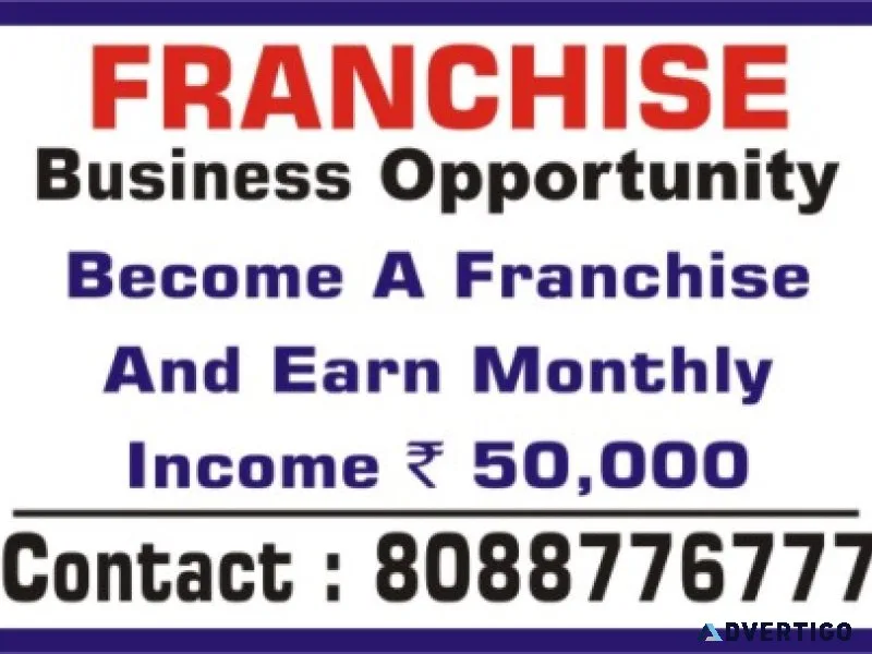 How to start franchise business | franchise income rs 40k per