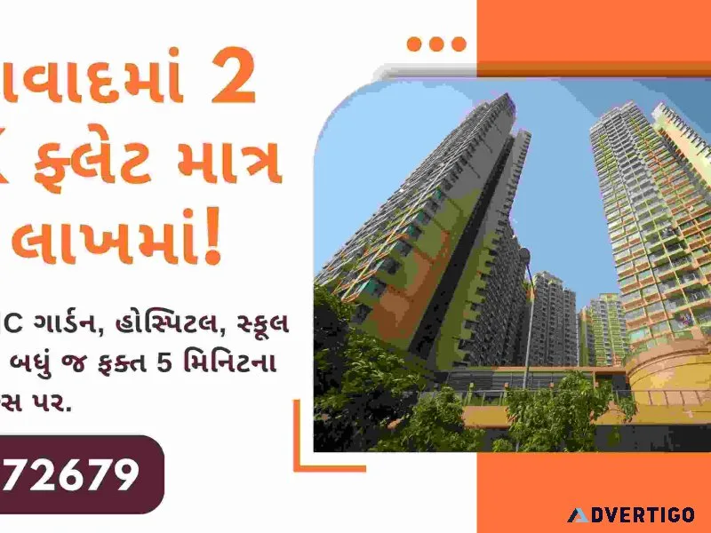 Buy flat in ahmedabad