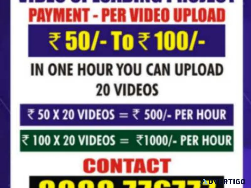 Upload video and income per video upload rs 50/- | jobs near me