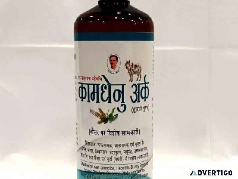 Take panchgavya tulsi ark: pure ayurvedic elixir for immunity an