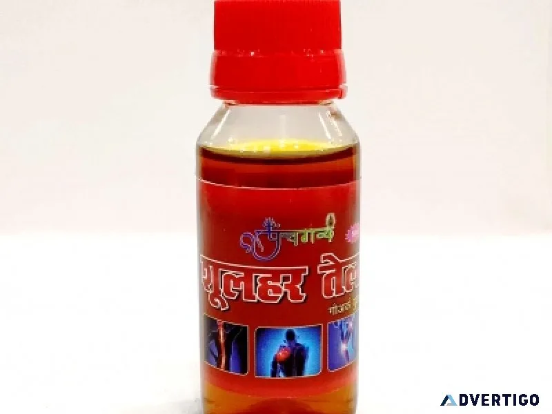 Buy shoolhar oil get relief from pain | panchgavya