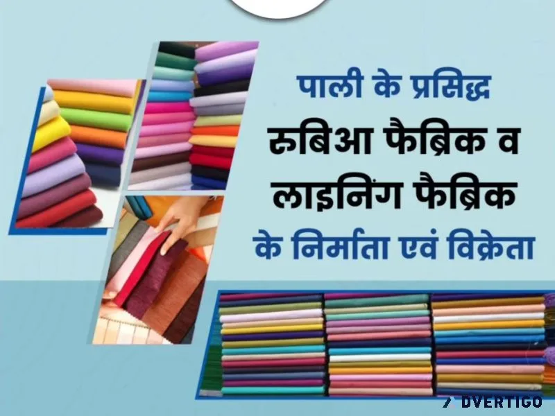 Top terry rubia fabric products at pali mills