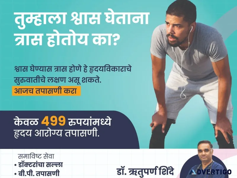 Consult the best cardiologist in pune
