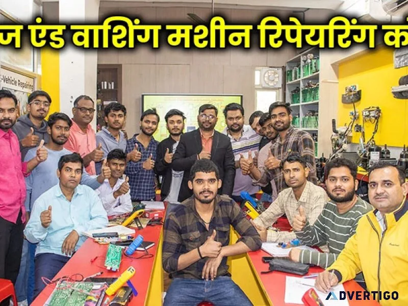 Fridge and washing machine repairing course