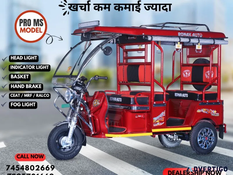 Electric auto rickshaw