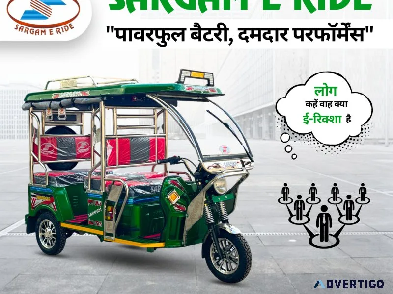 E rickshaw company in india