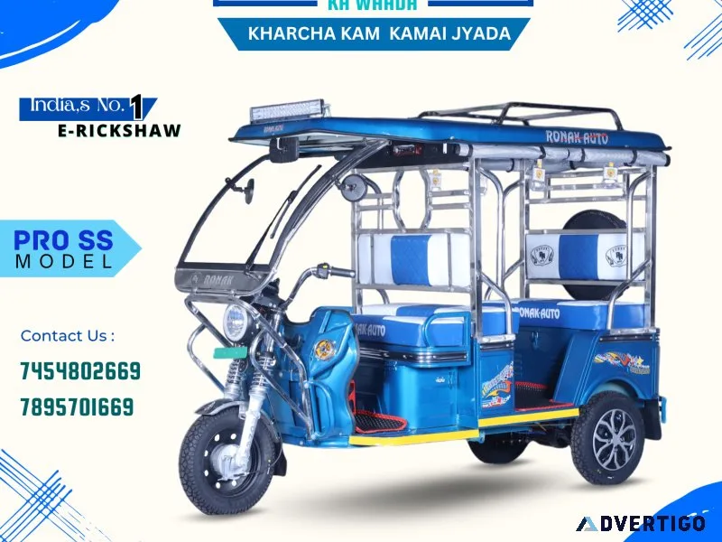 E rickshaw business