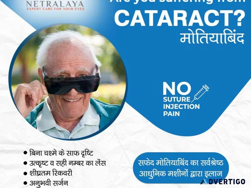 Best cataract surgeon in varanasi | advanced eye surgery