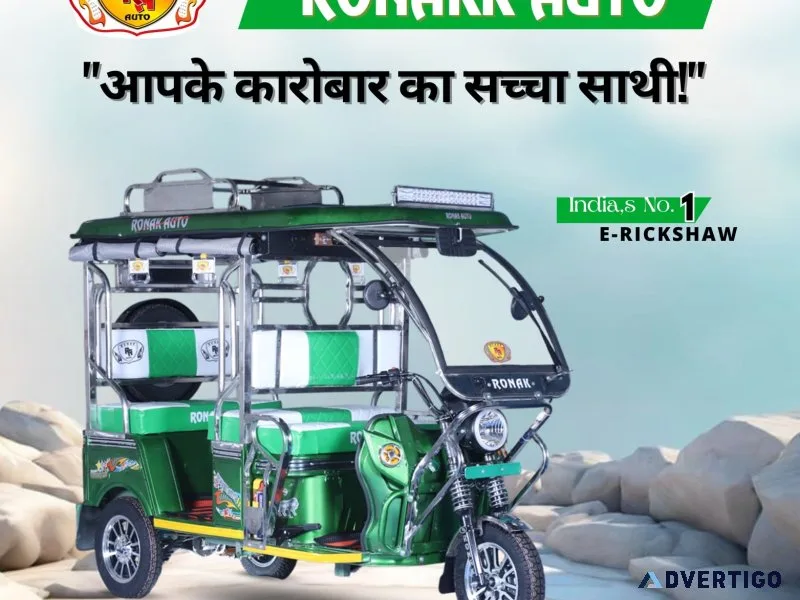 E rickshaw manufacturers in gwalior