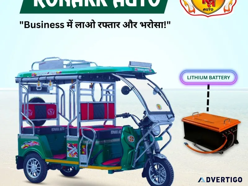 E rickshaw manufacturers in bhopal