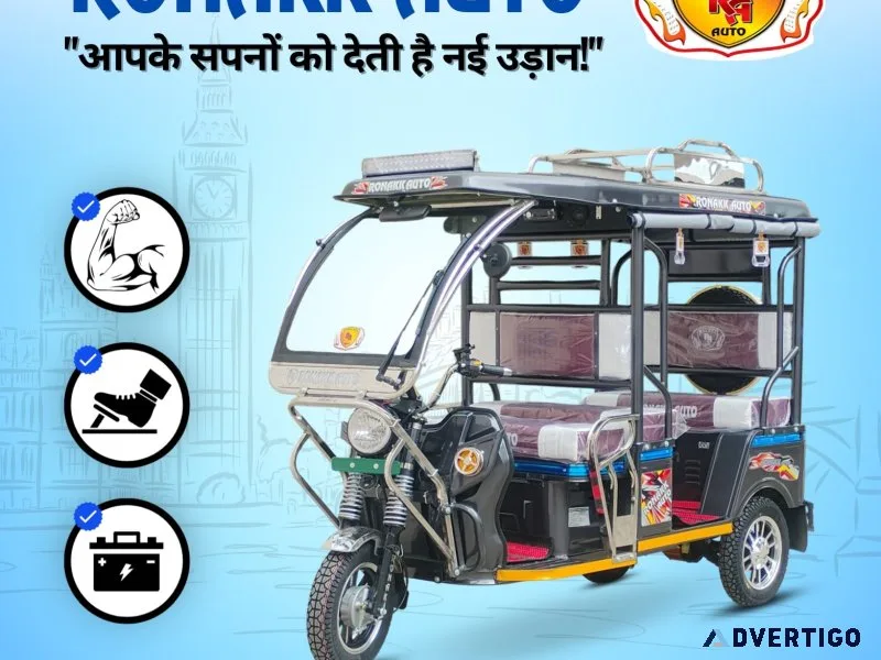 E rickshaw manufacturers in rohtak