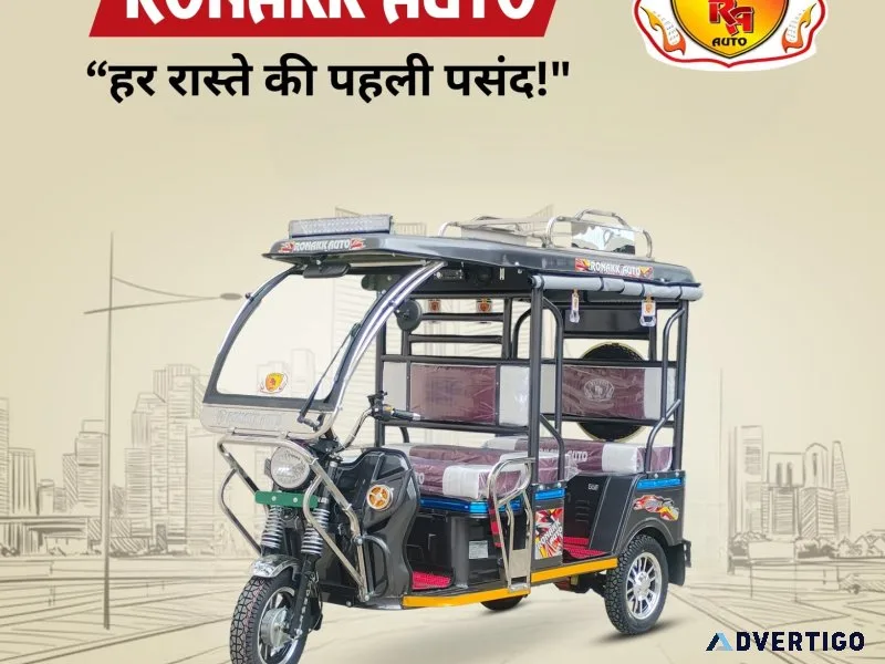 E rickshaw manufacturers in surat