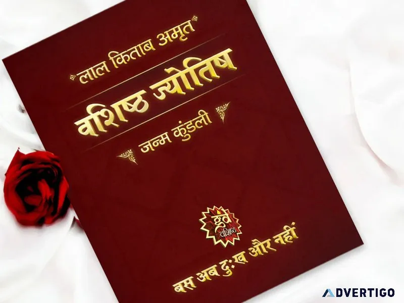Janam kundali lal kitab – accurate birth chart predictions & rem