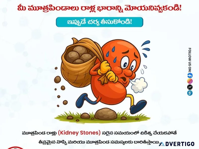 Best urologist in warangal | dr raghavendra pradeep