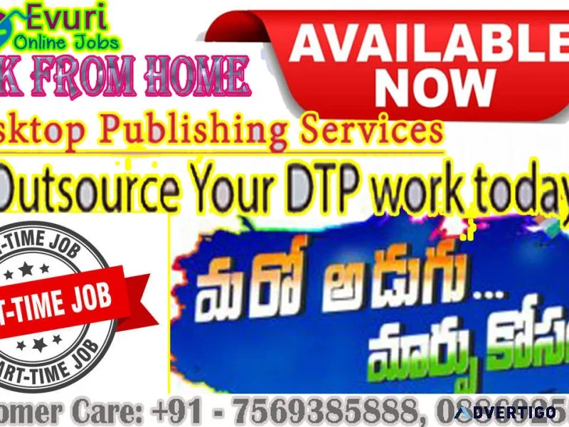 Part time home based online jobs – sms sending / ad posting