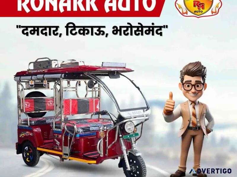 Are you find top 10 e rickshaw dealers in chandigarh