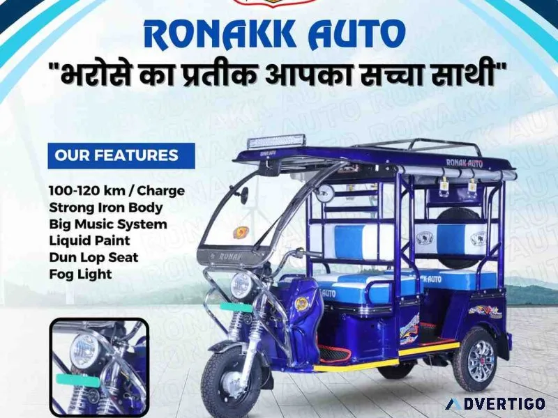 Are you searching top best e rickshaw dealers in chandigarh