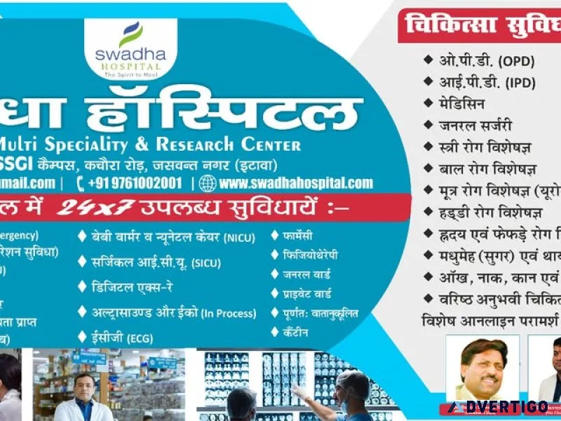 Success stories from top ent hospitals in india