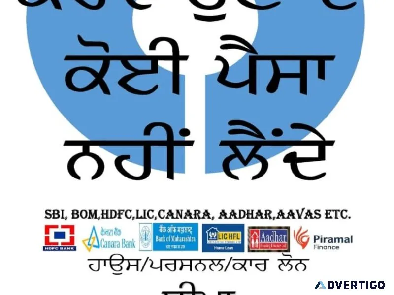 Free loan consultancy cheapest vehicle insurance cibil report