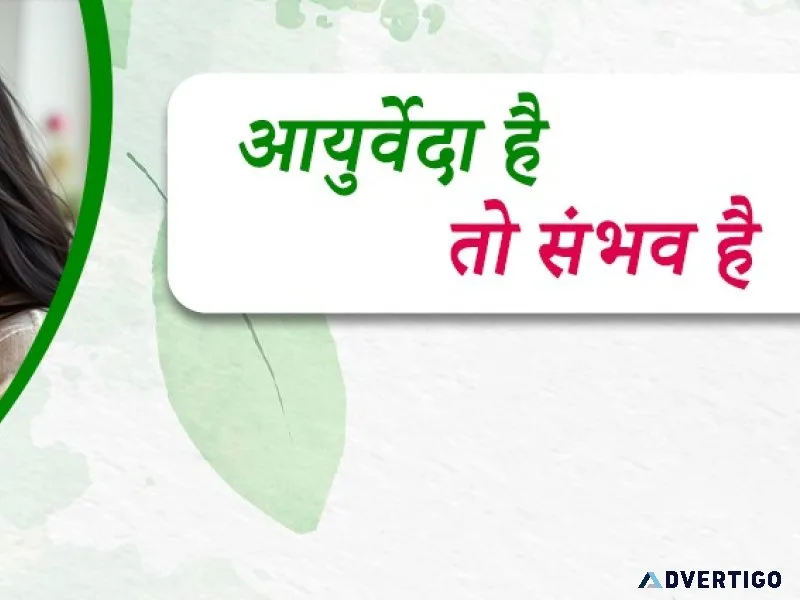 Ayurvedic therapies in india