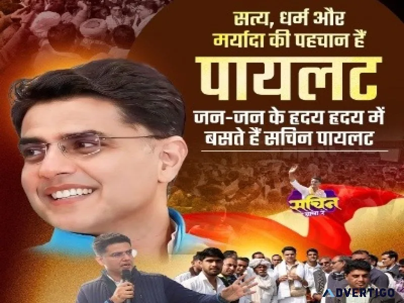 Sachin pilot mla from tonk rajasthan