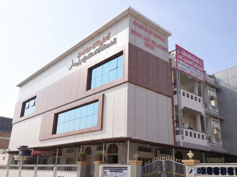 Fathima Multispeciality Hospital
