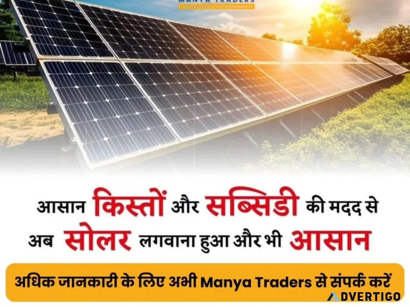 Solar panels