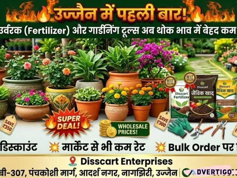Looking for wholesale pots and fertilizers in ujjain