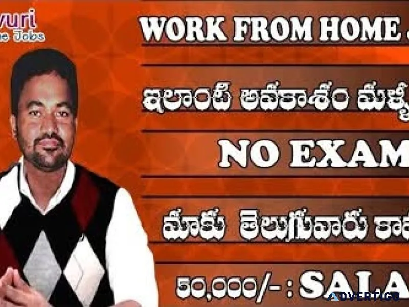 Home based computer typing job home based data entry operator