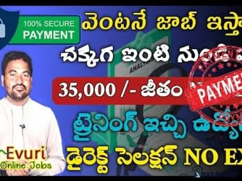 Home based computer typing job home based data entry operator