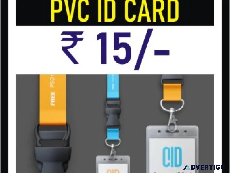 Plastic id card rs15 only digital lanyard printing conta