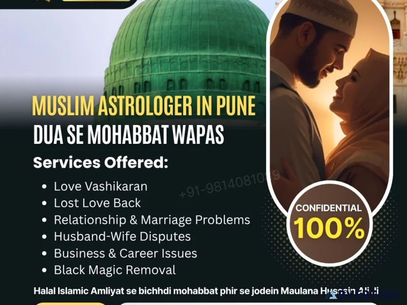 Best muslim astrologer in pune trusted islamic astrological ad