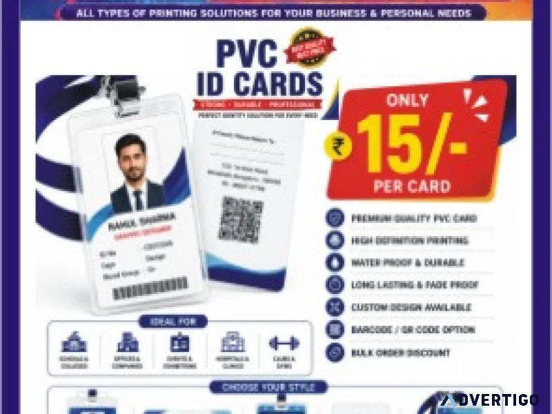 Id card 15 only plastic id cards with lanyard digital print