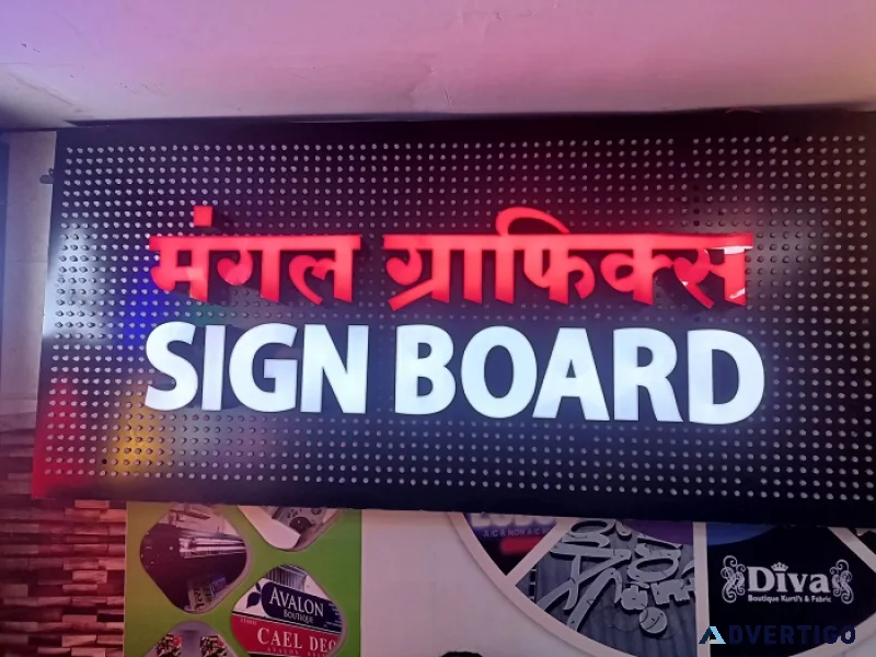 Custom neon and glow sign board manufacturers in mumbai
