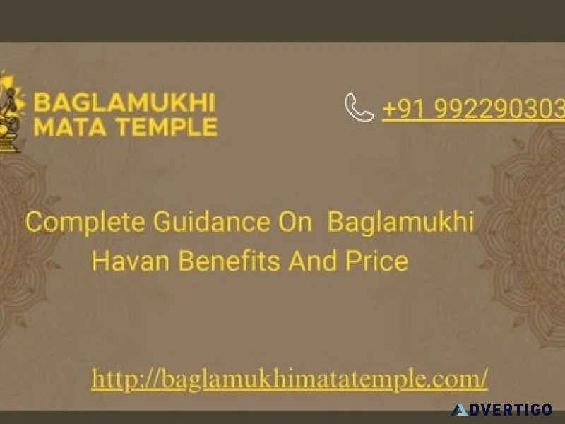 बगलामुखी माता मंदिर हवन