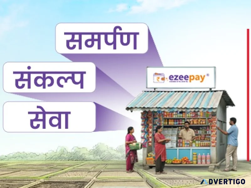 Best aeps company for retailers banking mitra services