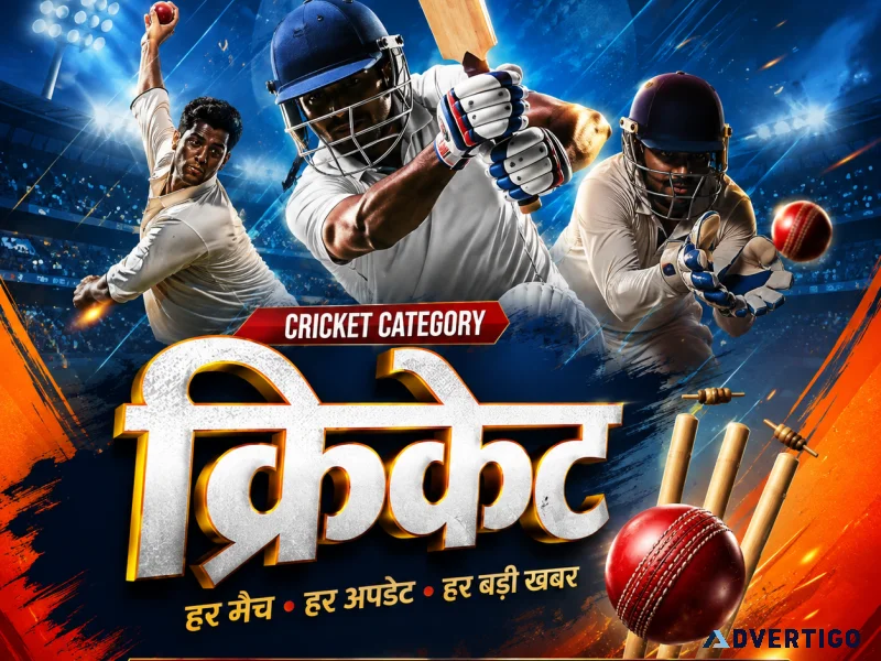 Cricket news in hindi