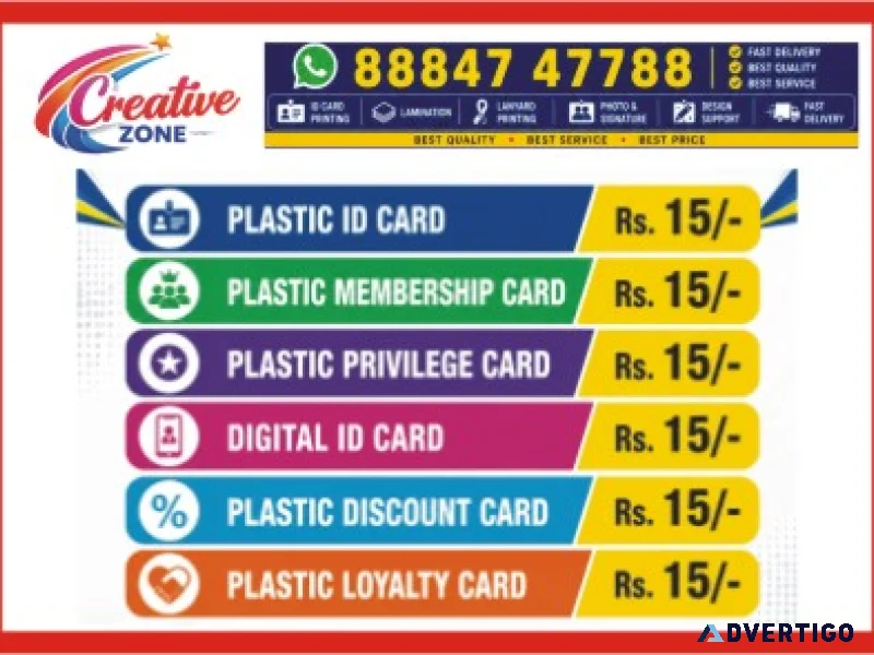Rf id card membership card digital id card online printing
